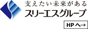 スリーエスグループ