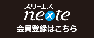＞会員登録はこちら